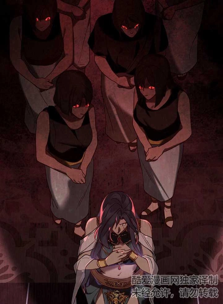 《饲养那些奴隶的方法》第09话 第50页
