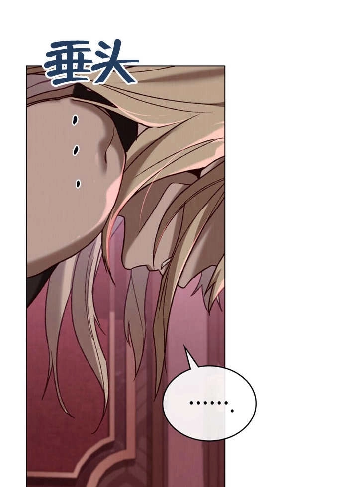 《饲养那些奴隶的方法》第09话 第58页
