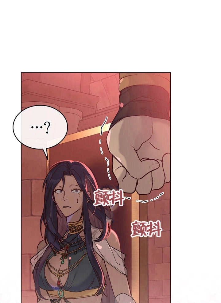 《饲养那些奴隶的方法》第09话 第7页