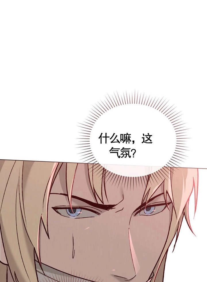 《饲养那些奴隶的方法》第09话 第38页