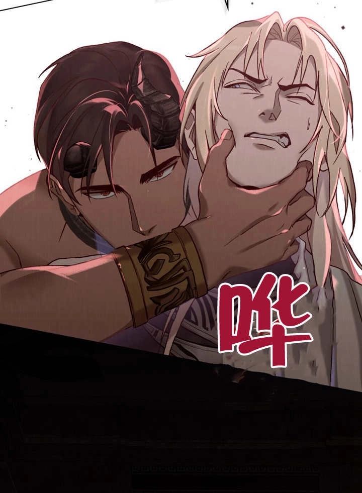《饲养那些奴隶的方法》第09话 第44页