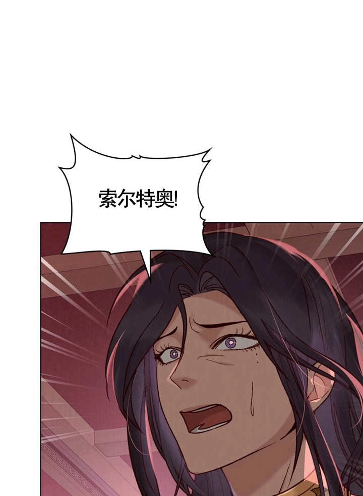 《饲养那些奴隶的方法》第09话 第69页