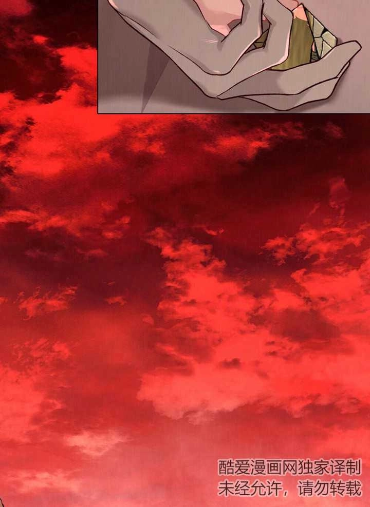 《饲养那些奴隶的方法》第09话 第29页