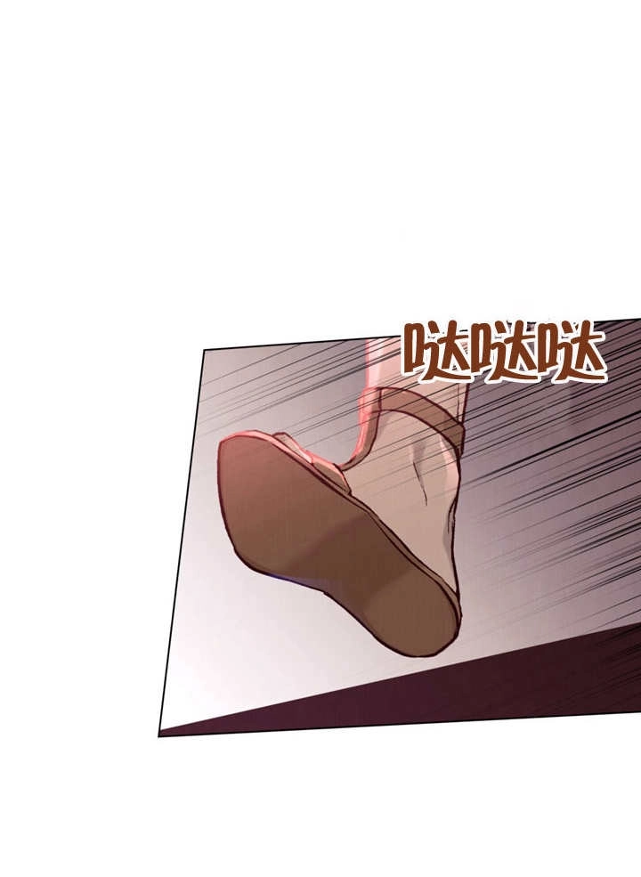 《饲养那些奴隶的方法》第09话 第80页