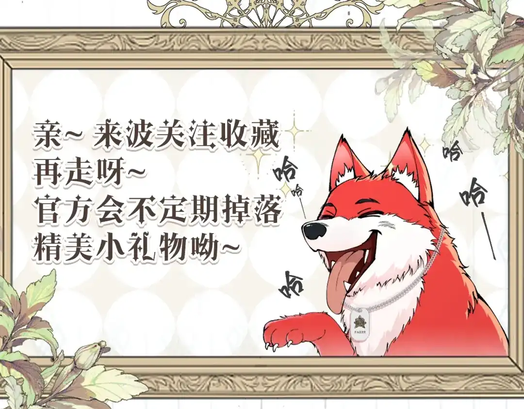撕咬权限 - 活动通知 第12页