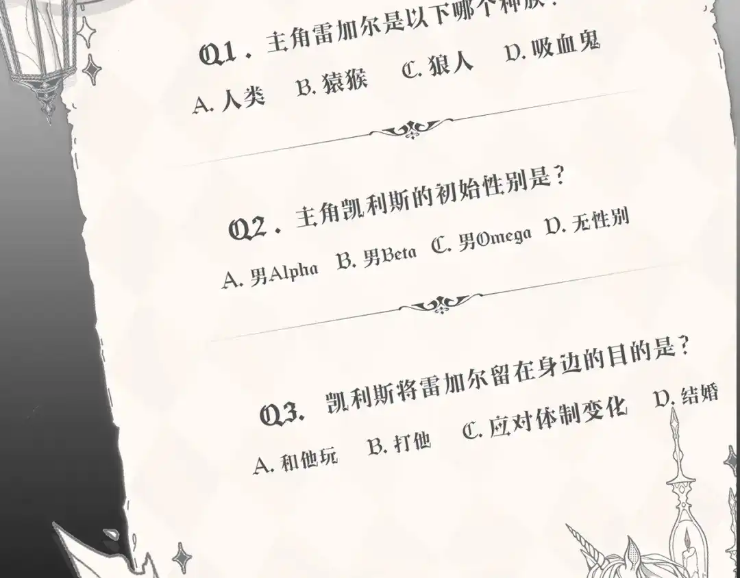 撕咬权限 - 活动通知 第5页