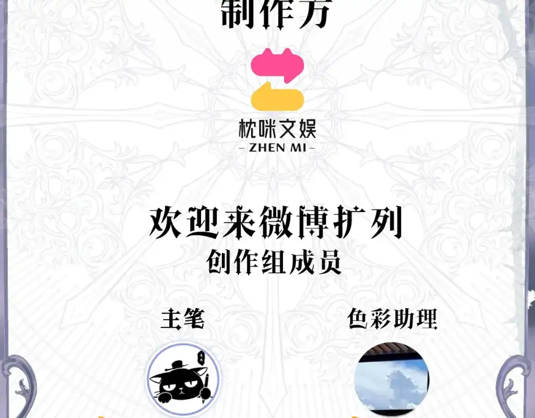 撕咬权限 - 活动通知 第9页