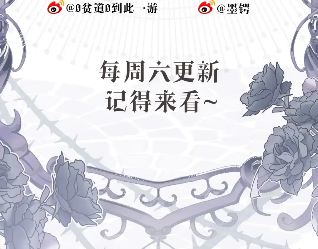撕咬权限 - 活动通知 第10页