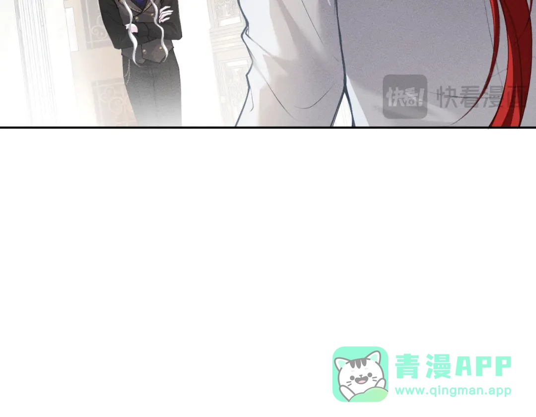 撕咬权限 - 第9话：深水之下的阴谋（下） 第16页