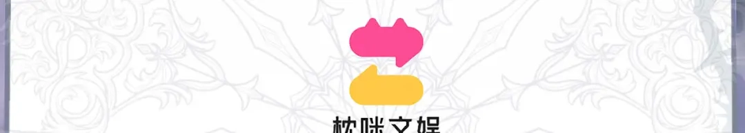 撕咬权限 - 番外：都是月亮惹得祸 第28页