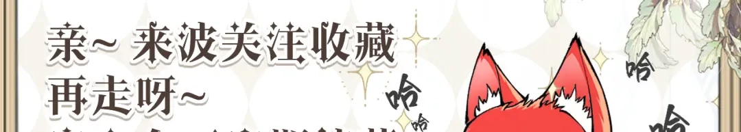 撕咬权限 - 番外：都是月亮惹得祸 第32页