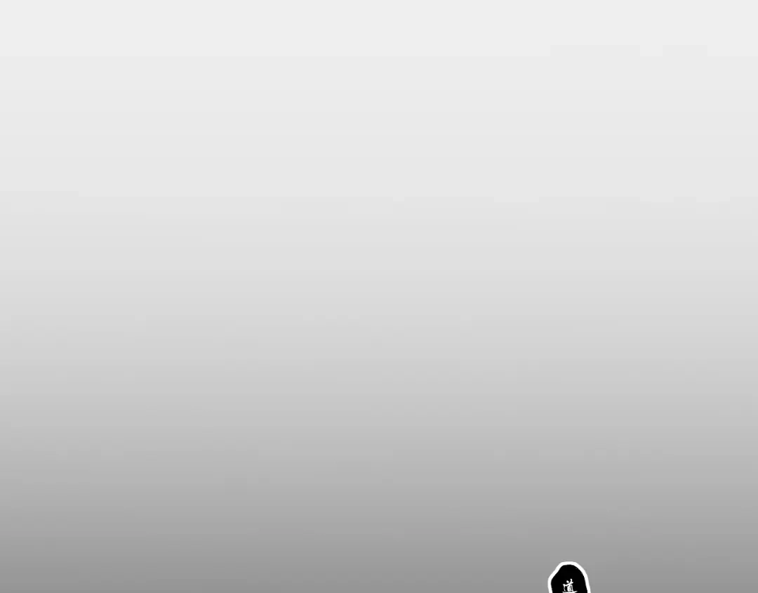 撕咬权限 - 第11话：苦果皆为罪恶滋养（中） 第62页