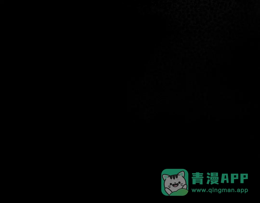 撕咬权限 - 第12话：苦果皆为罪恶滋养（下） 第51页