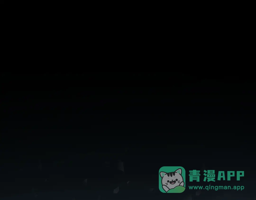 撕咬权限 - 第12话：苦果皆为罪恶滋养（下） 第96页