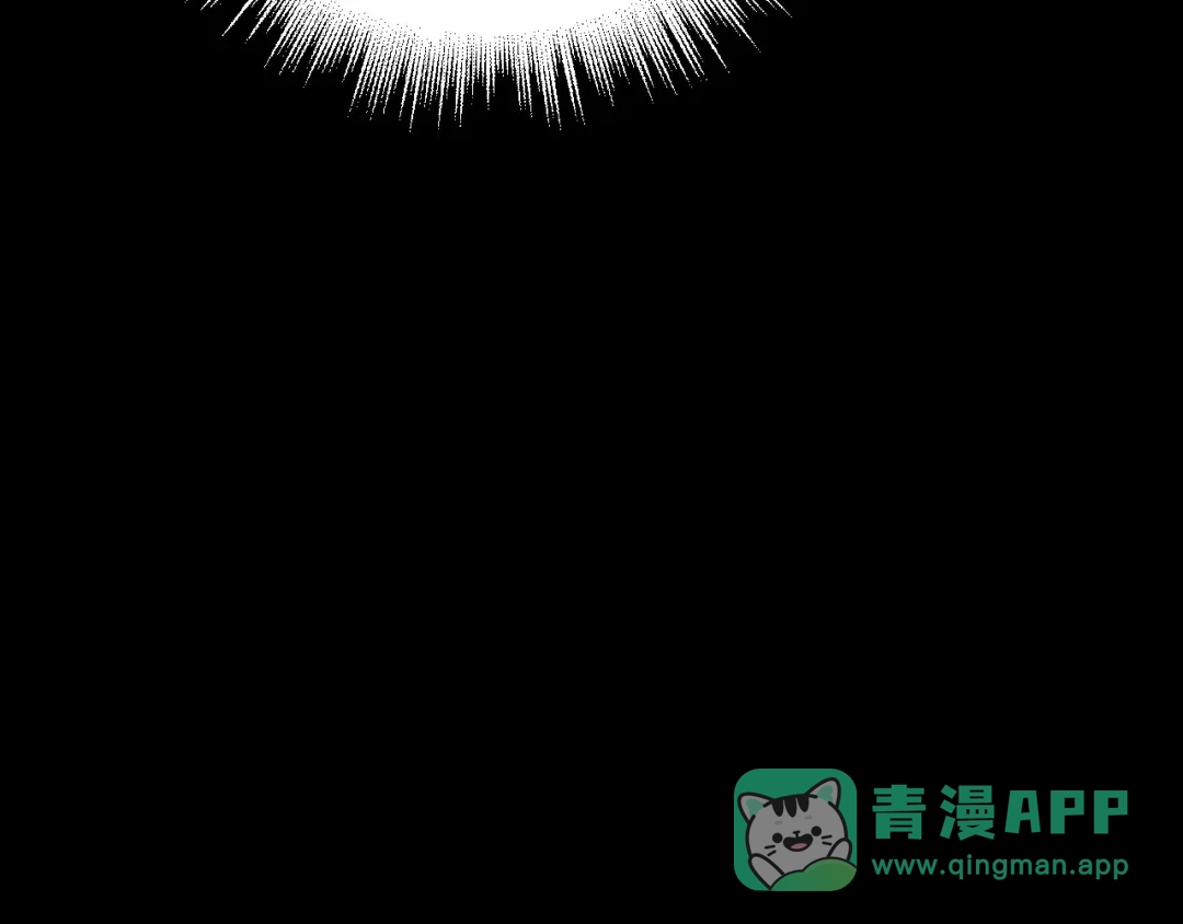撕咬权限 - 第12话：苦果皆为罪恶滋养（下） 第66页