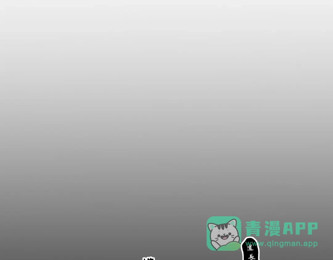 撕咬权限 - 停更通知 第1页