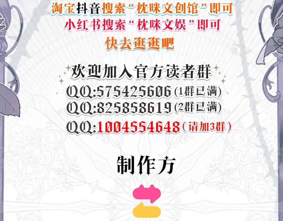 撕咬权限 - 暂停更新通知 第7页