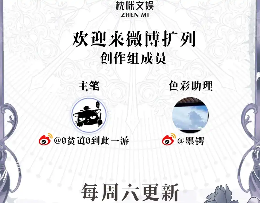 撕咬权限 - 暂停更新通知 第8页