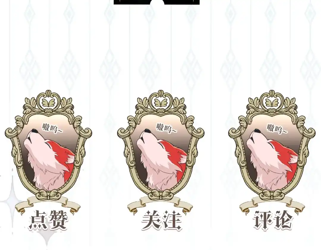 撕咬权限 - 暂停更新通知 第13页