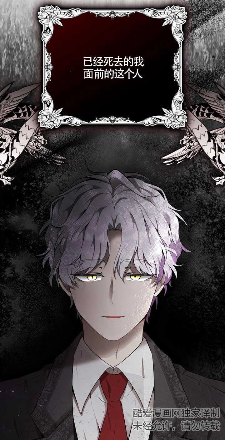 《松鼠宝宝无所不能》第01话 第15页