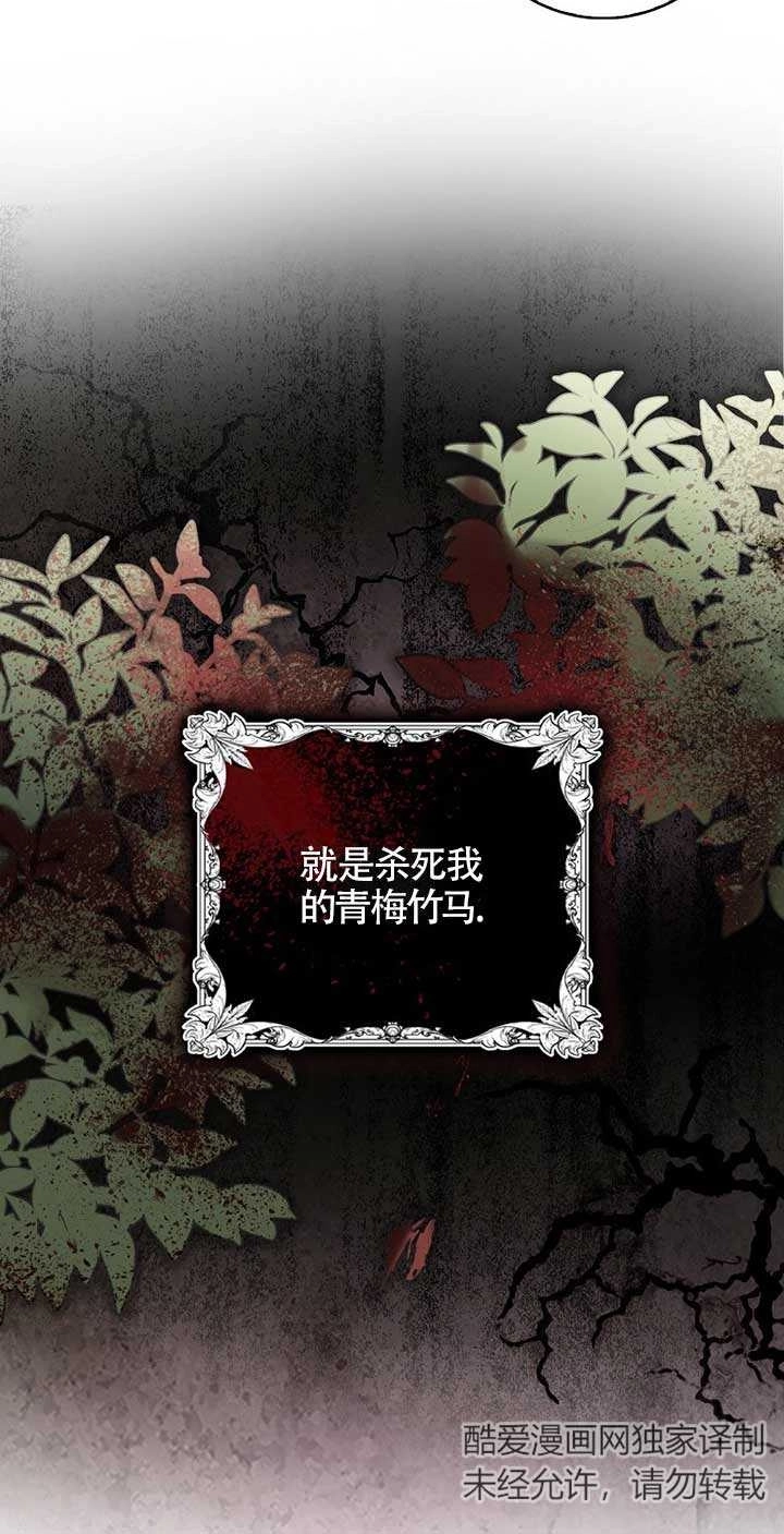 《松鼠宝宝无所不能》第01话 第18页