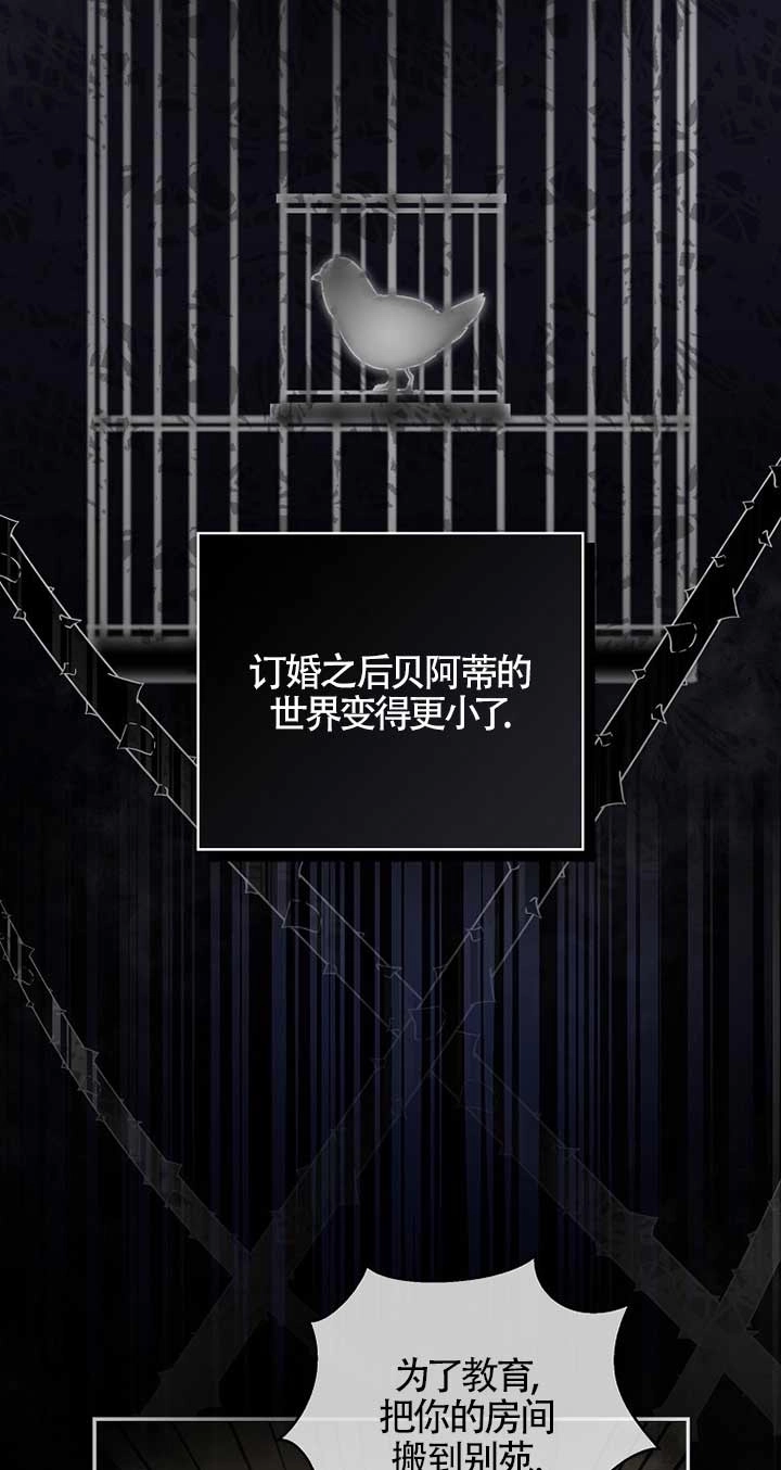 《松鼠宝宝无所不能》第01话 第63页