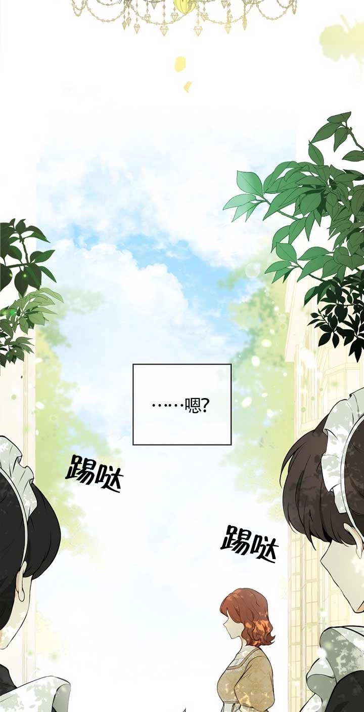 《松鼠宝宝无所不能》第01话 第4页