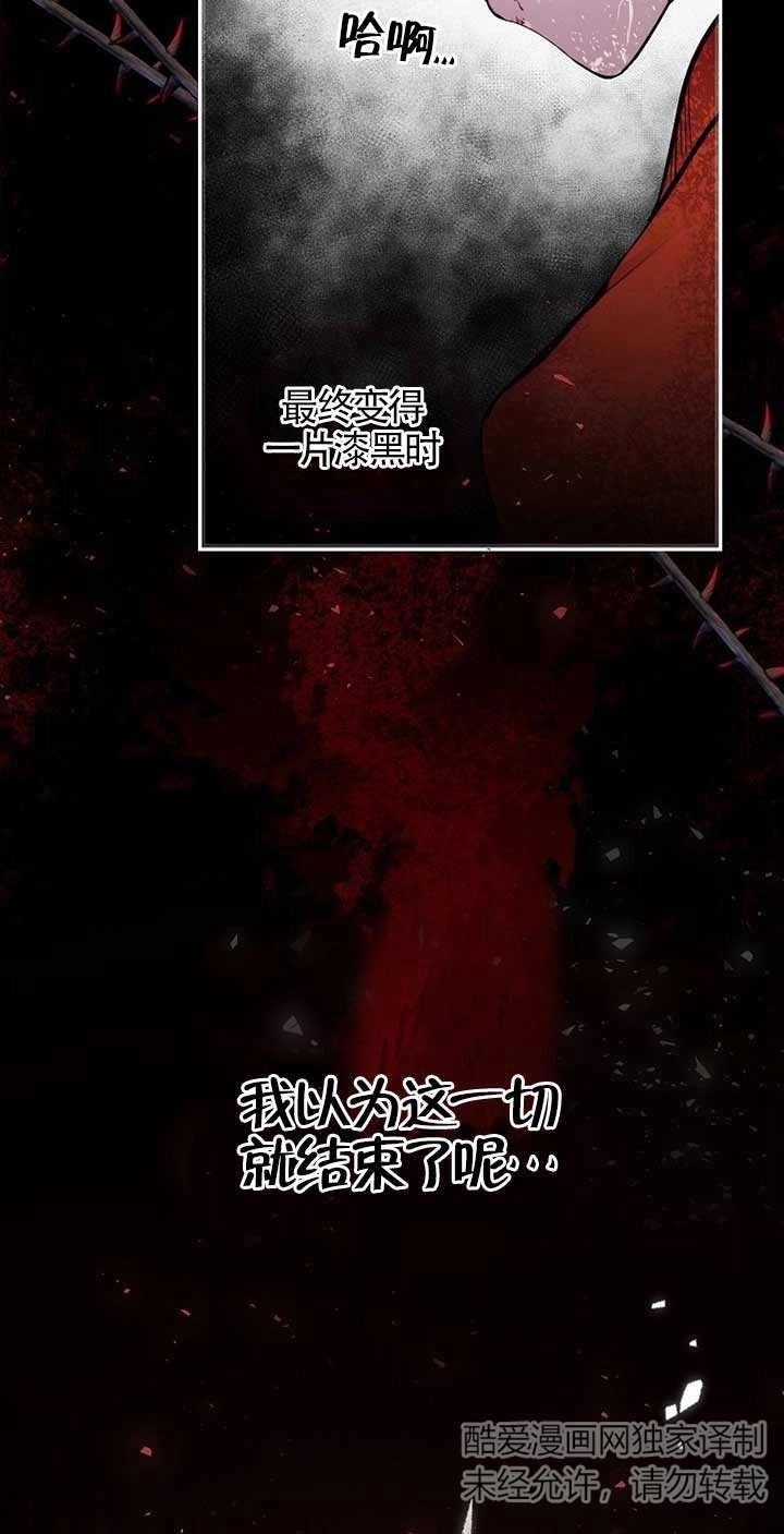 《松鼠宝宝无所不能》第01话 第11页