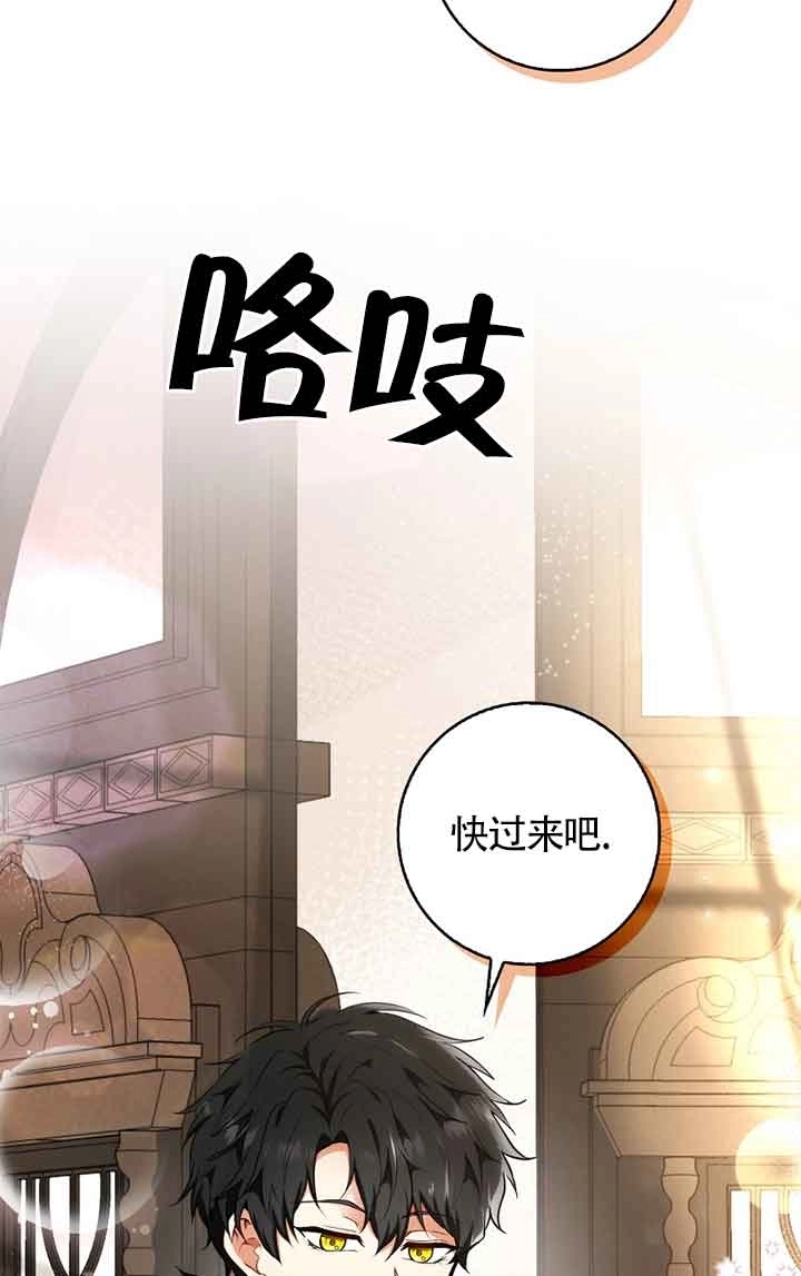 《松鼠宝宝无所不能》第10话 第35页