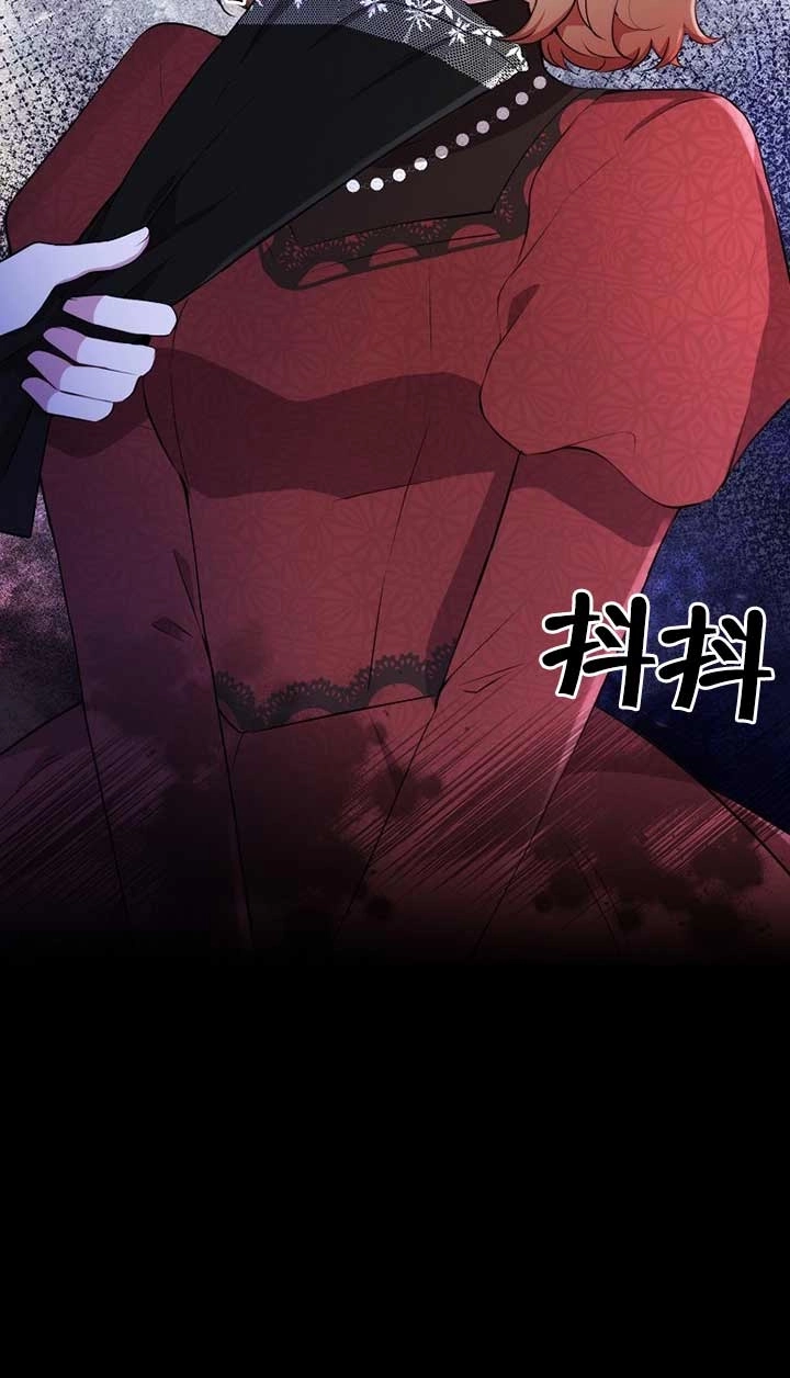 《松鼠宝宝无所不能》第11话 第79页