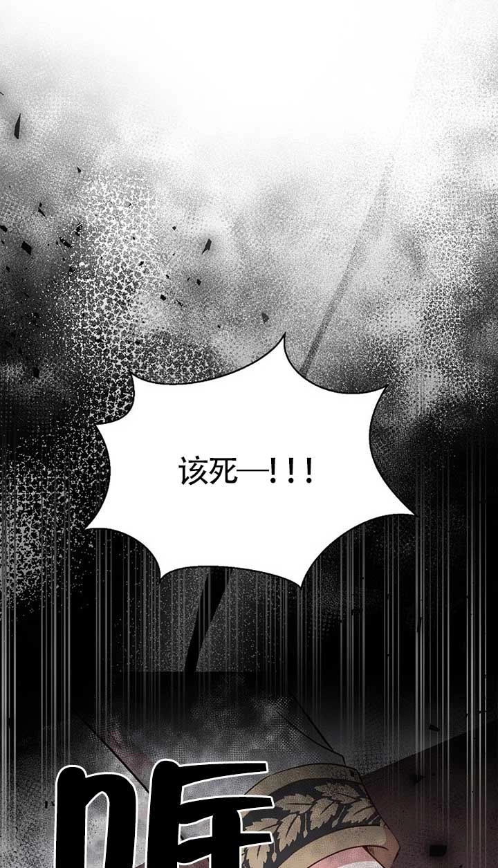 《松鼠宝宝无所不能》第11话 第65页
