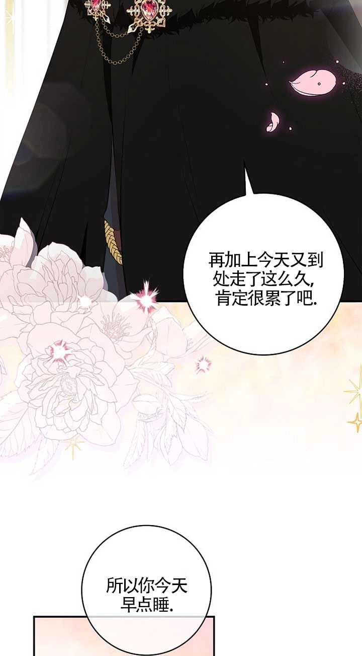 《松鼠宝宝无所不能》第11话 第7页
