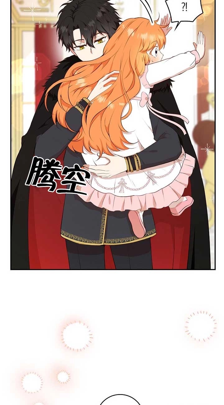 《松鼠宝宝无所不能》第11话 第51页