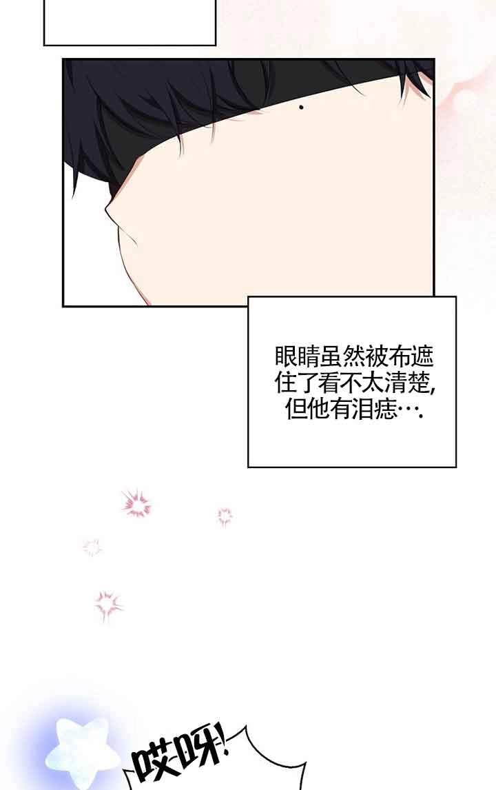 《松鼠宝宝无所不能》第15话 第7页