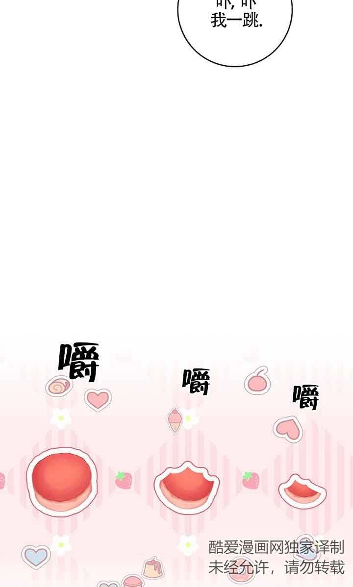 《松鼠宝宝无所不能》第16话 第25页