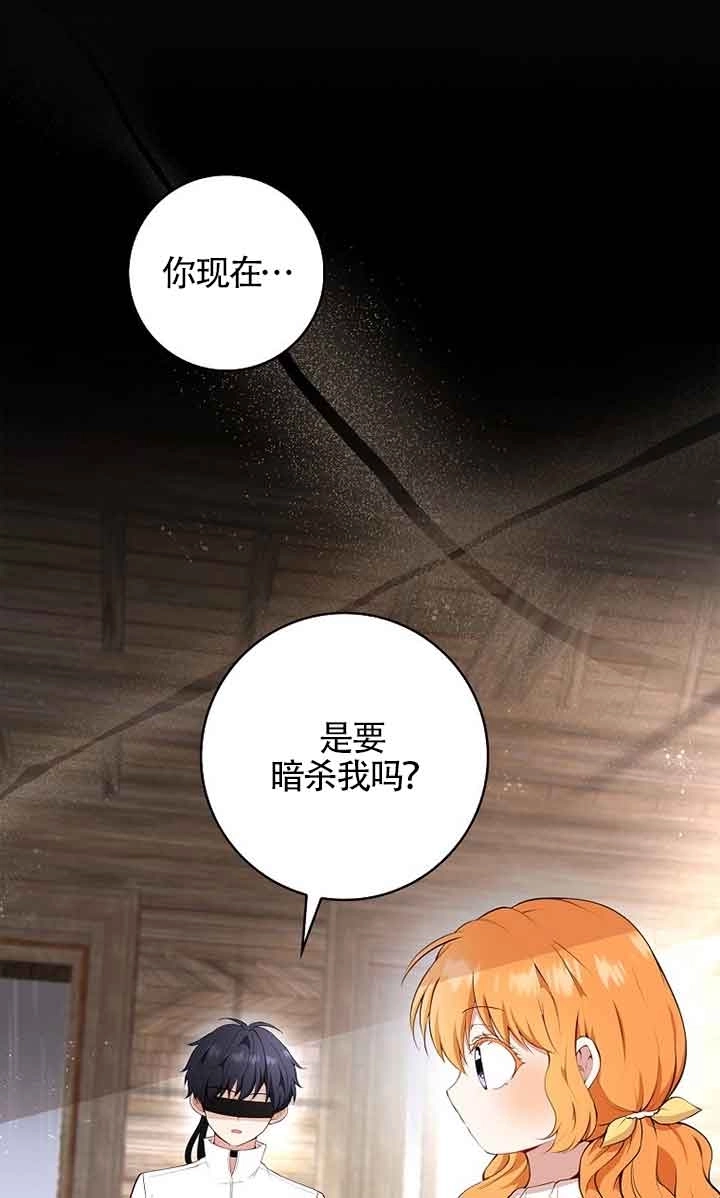 《松鼠宝宝无所不能》第16话 第1页