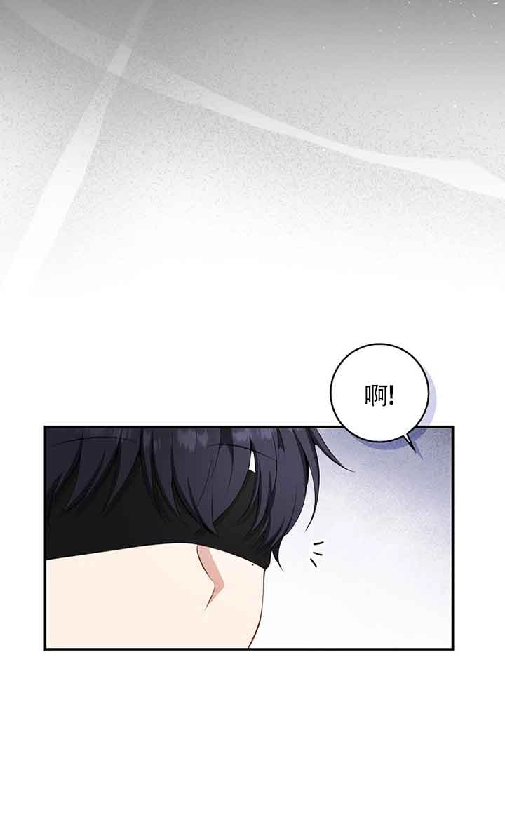 《松鼠宝宝无所不能》第16话 第10页