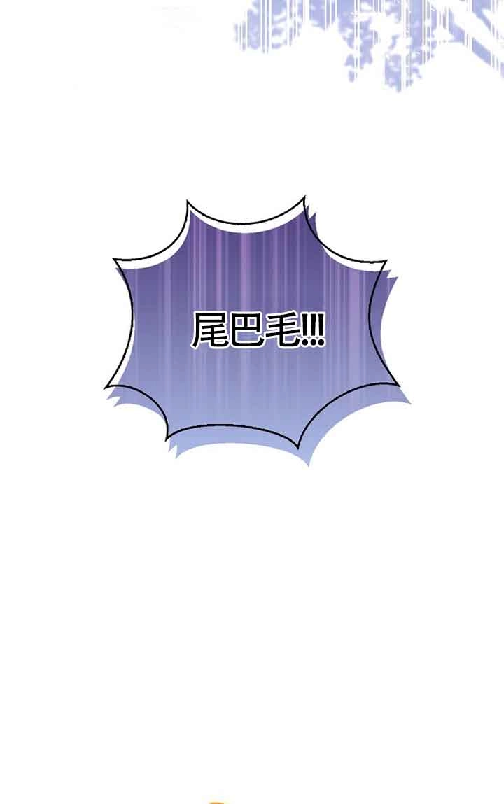 《松鼠宝宝无所不能》第16话 第79页