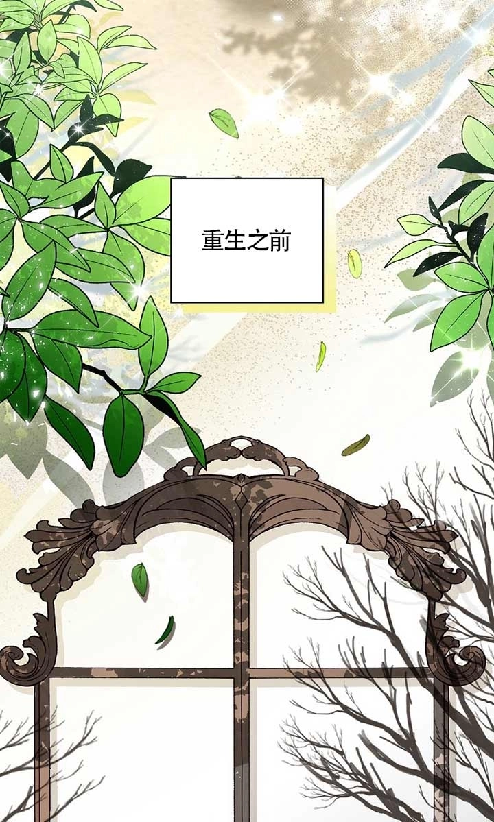 《松鼠宝宝无所不能》第17话 第29页