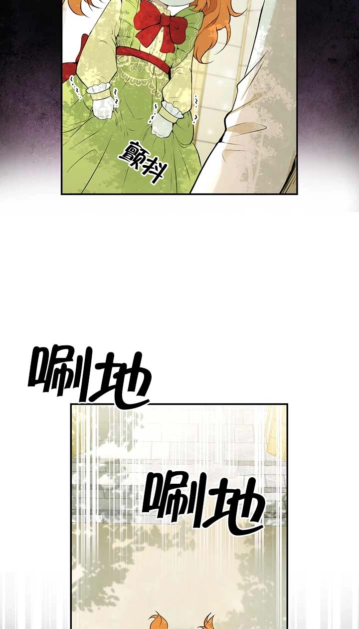 《松鼠宝宝无所不能》第02话 第60页