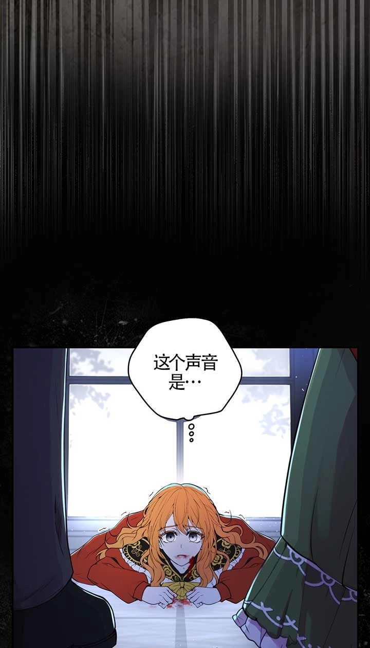 《松鼠宝宝无所不能》第02话 第35页