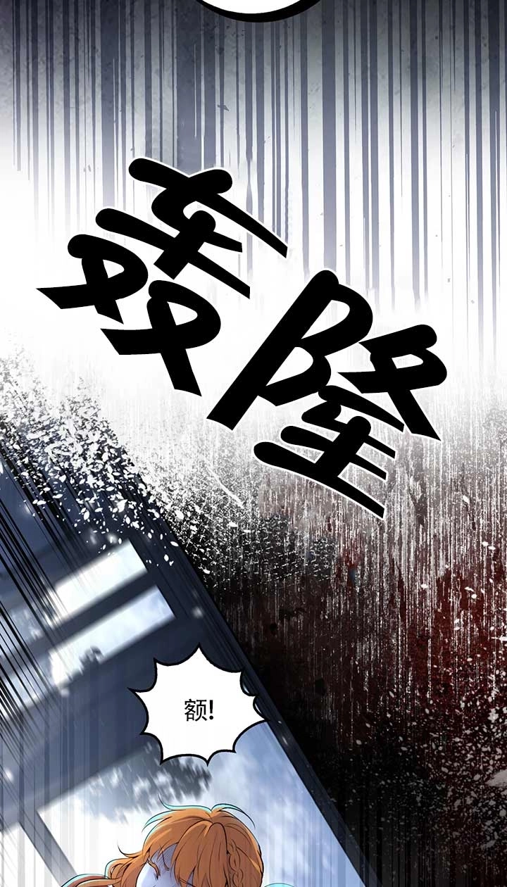 《松鼠宝宝无所不能》第02话 第24页