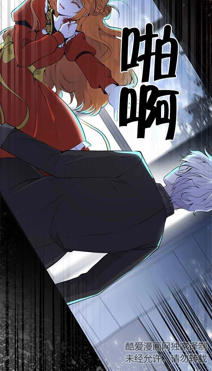 《松鼠宝宝无所不能》第02话 第25页