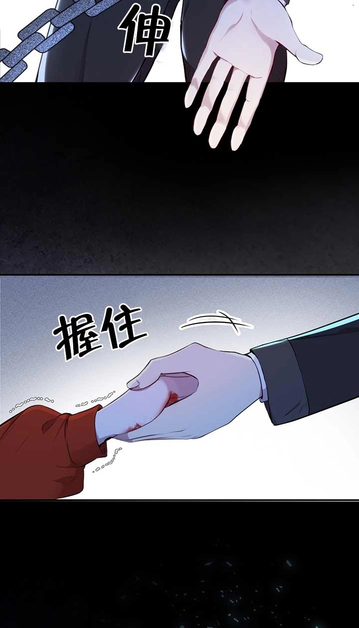 《松鼠宝宝无所不能》第02话 第41页