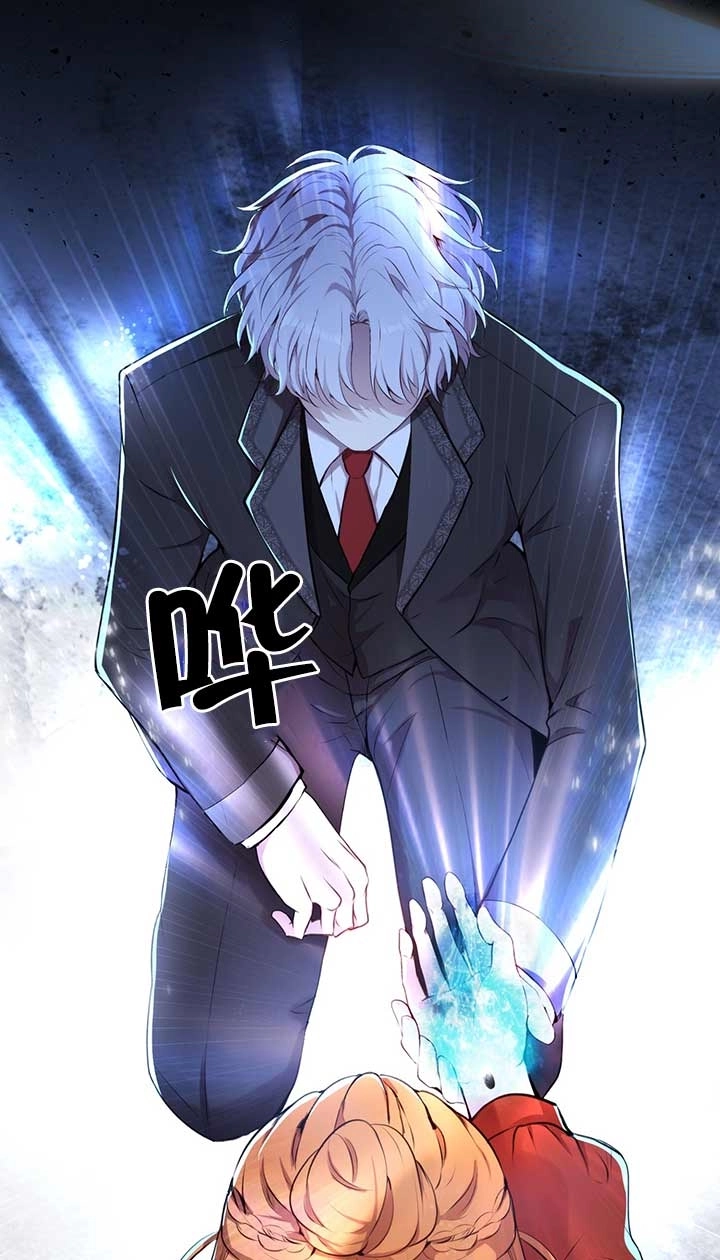 《松鼠宝宝无所不能》第02话 第44页