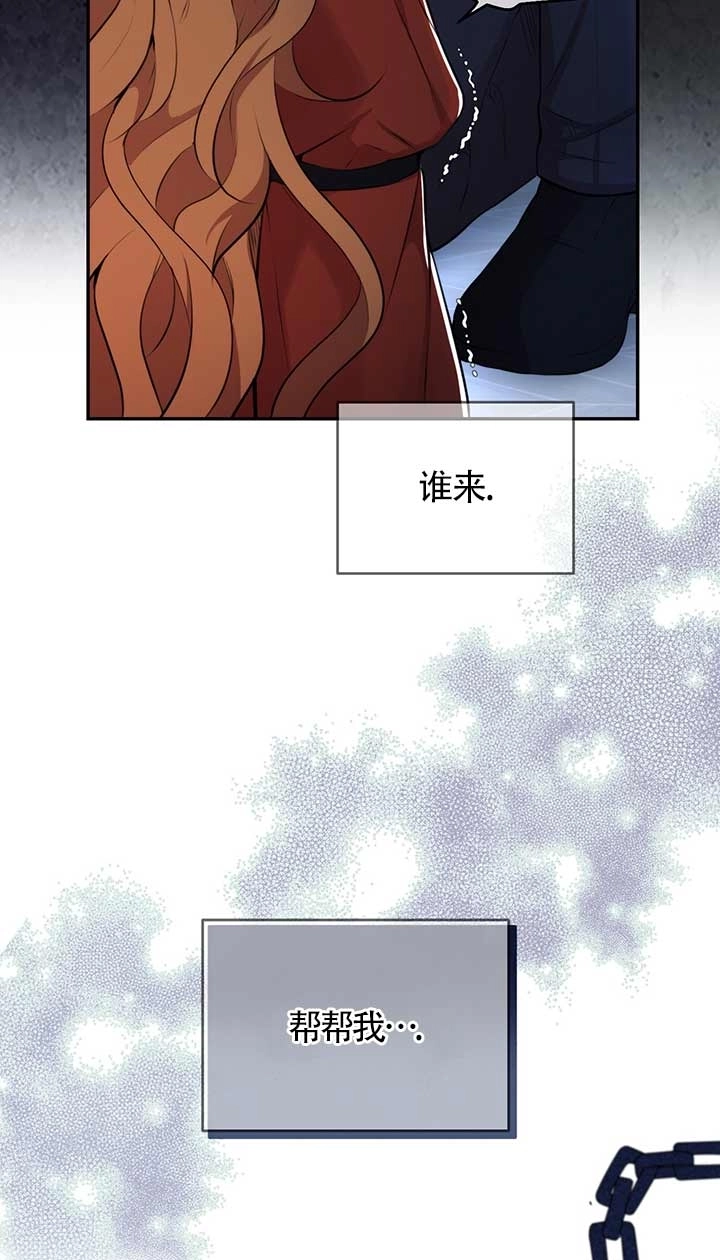 《松鼠宝宝无所不能》第02话 第39页