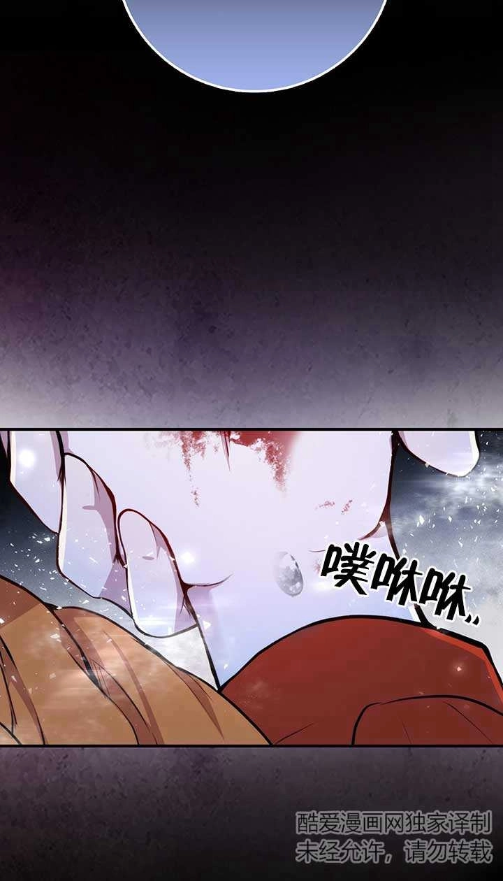 《松鼠宝宝无所不能》第02话 第46页