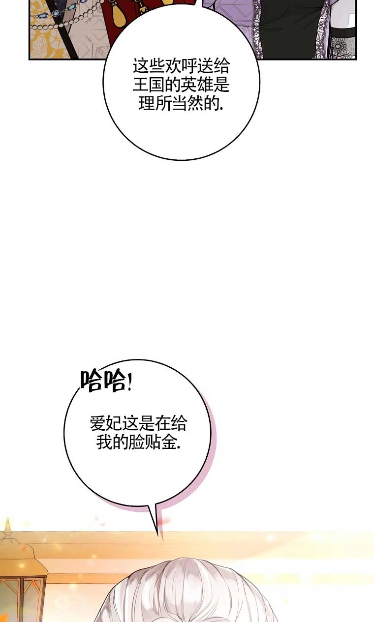 《松鼠宝宝无所不能》第22话 第6页