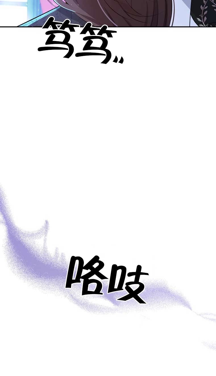 《松鼠宝宝无所不能》第22话 第39页