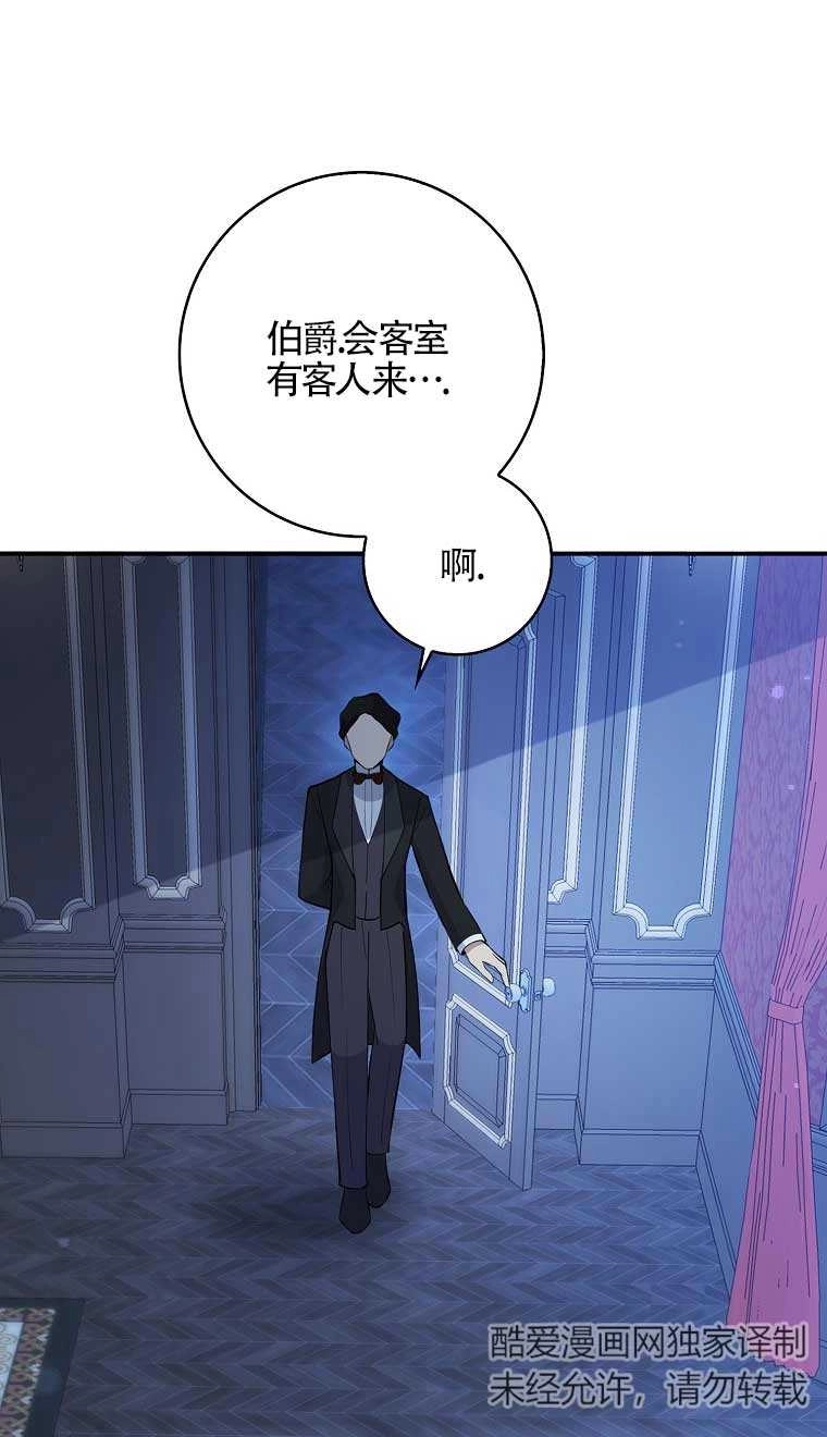 《松鼠宝宝无所不能》第22话 第40页
